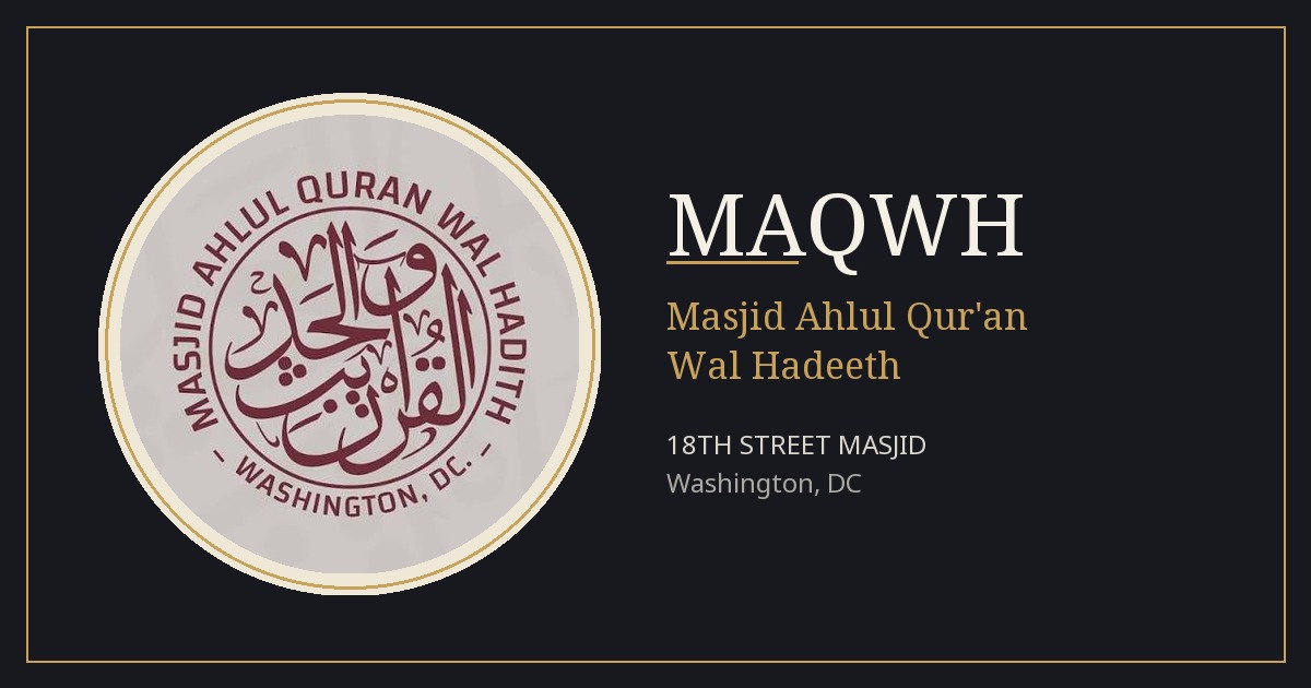 Masjid Ahlul Qur'an Wal Hadeeth logo